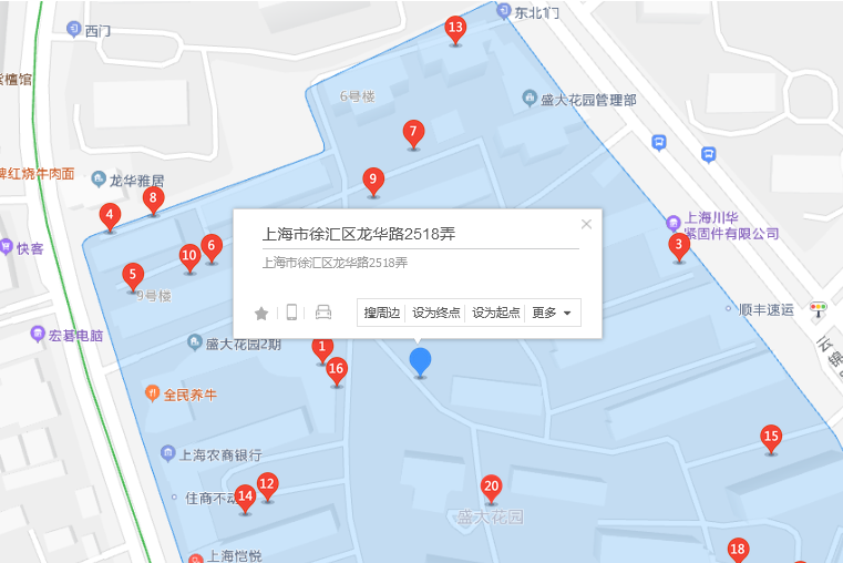龍華路2518號 龍華路2518號