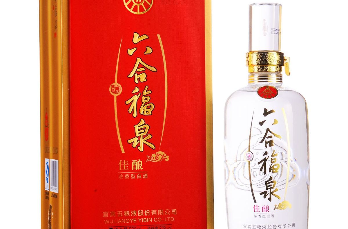 六合福泉 六合福泉