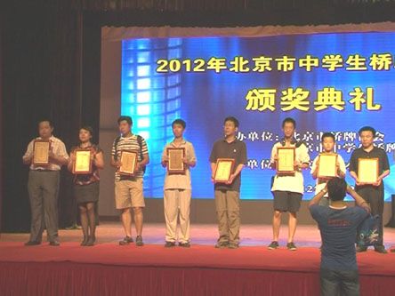 仁華學校 仁華學校