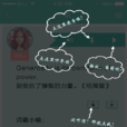 今日英語 今日英語