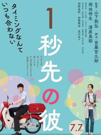 松本妃代 松本妃代