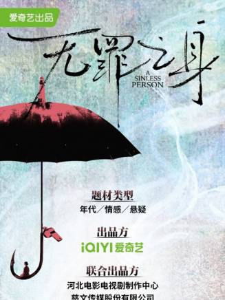 王龍正(中國內地影視男演員)