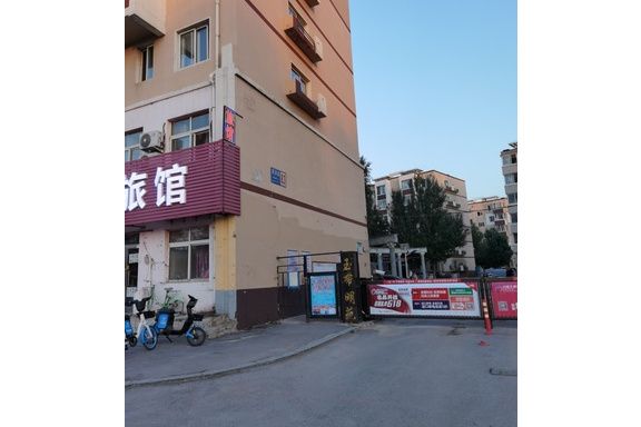玉帶明苑 玉帶明苑