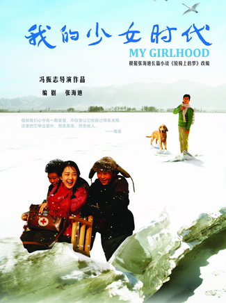 王小毅(中國內地男演員) 王小毅(中國內地男演員)