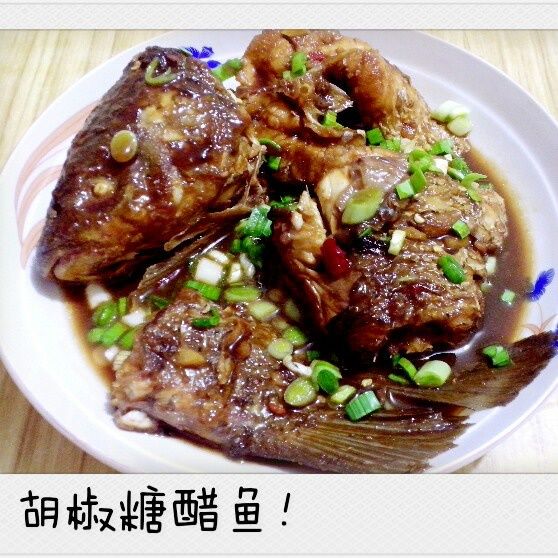胡椒糖醋魚 胡椒糖醋魚