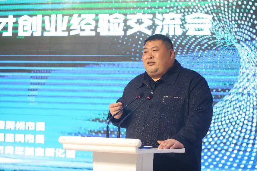 王傑(湖北省荊州市洪湖市戴家場鎮戴家場村黨支部書記) 王傑(湖北省荊州市洪湖市戴家場鎮戴家場村黨支部書記)