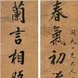 張英麟 張英麟