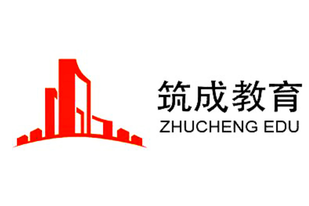 築成教育 築成教育