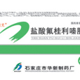 桂克 桂克