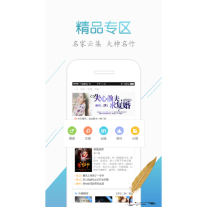 來看閱讀 來看閱讀