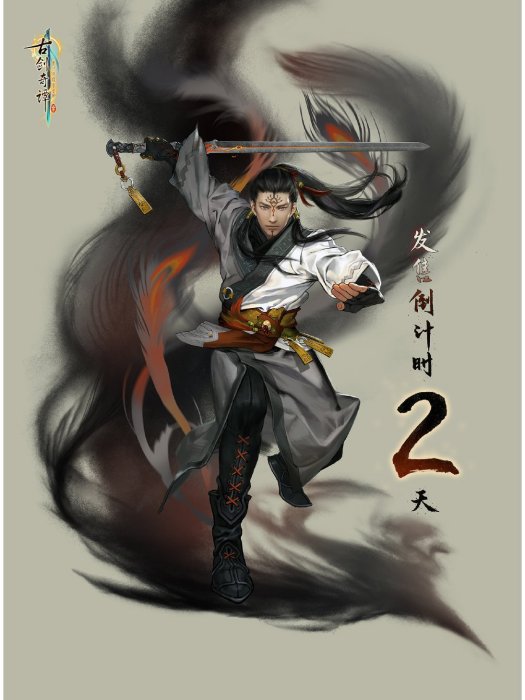 又麐 又麐