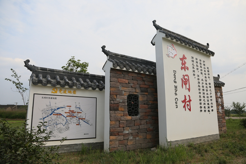 宋閘村(山東省微山縣宋閘村) 宋閘村(山東省微山縣宋閘村)