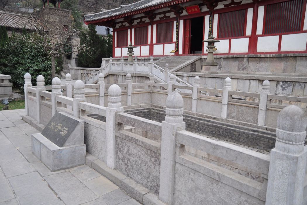 唐太子湯 唐太子湯