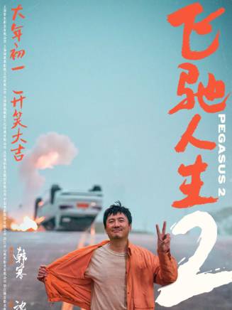鄭愷 鄭愷
