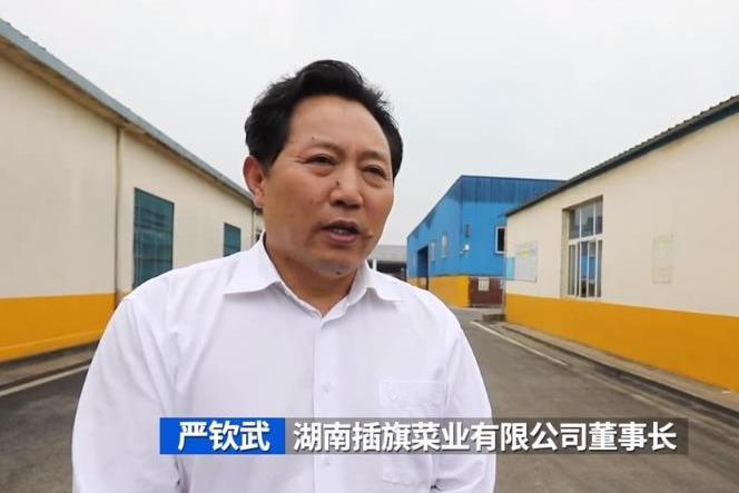 嚴欽武 嚴欽武