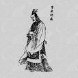 宇文述