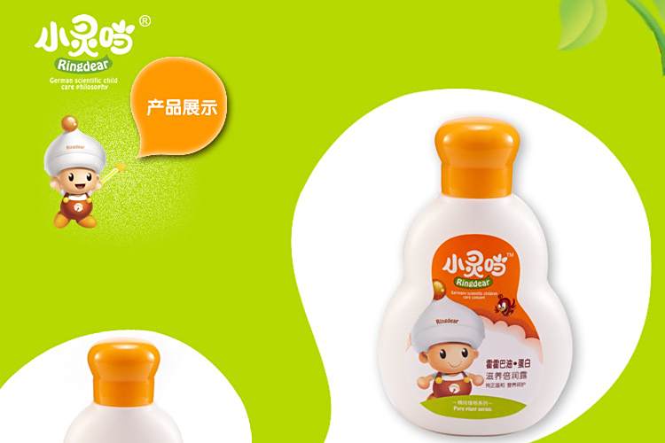 小靈當 小靈當