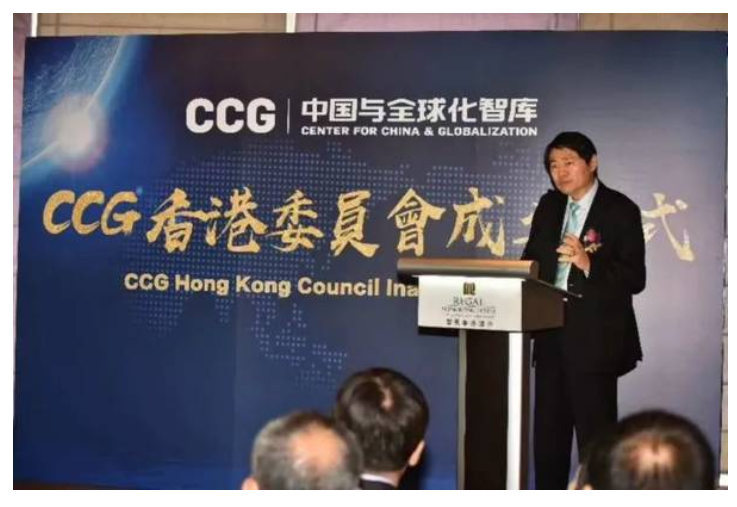 中國與全球化智庫香港委員會