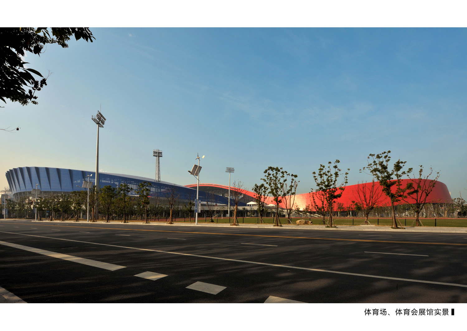 體育場與體育館一體設計