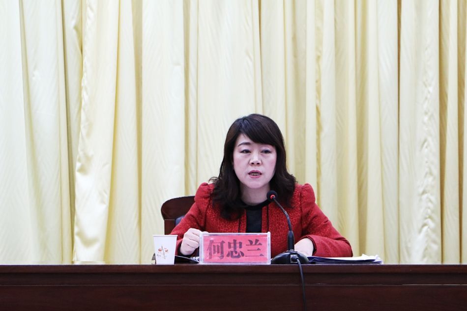 何忠蘭 何忠蘭