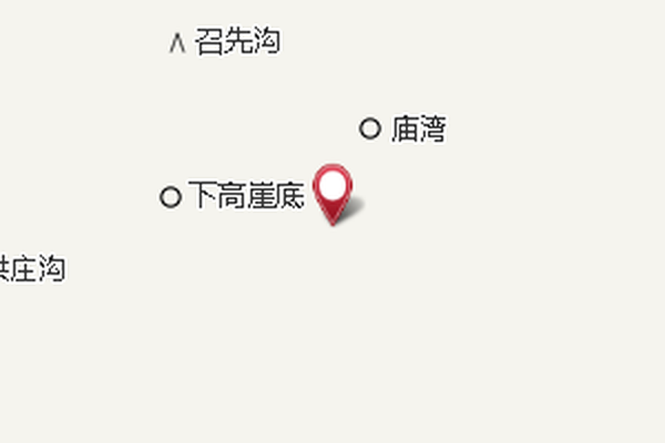 山後溝 山後溝