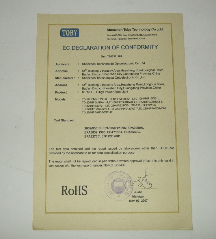 LED射燈產品RoHS環保認證