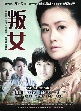 張詠棋 張詠棋