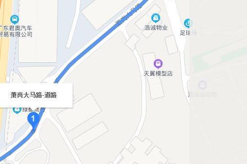 蕭崗大馬路 蕭崗大馬路