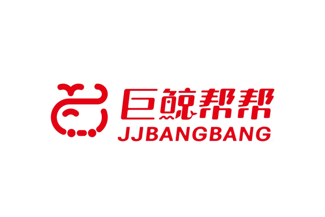 巨鯨幫幫 巨鯨幫幫