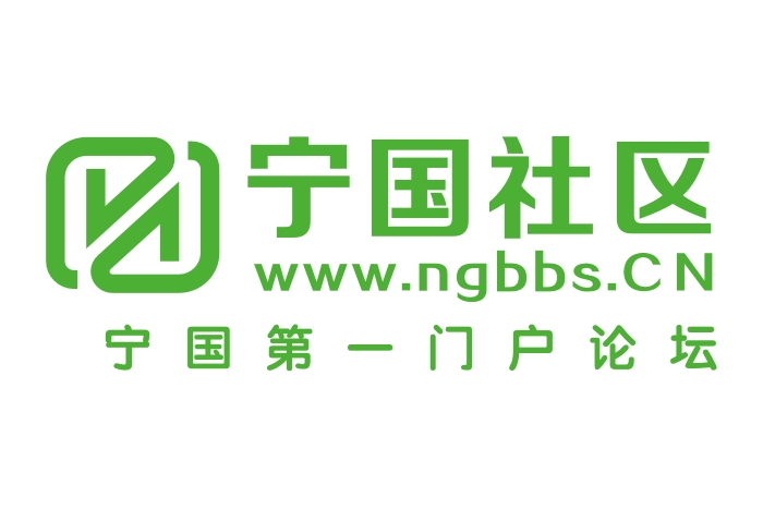 寧國社區 寧國社區