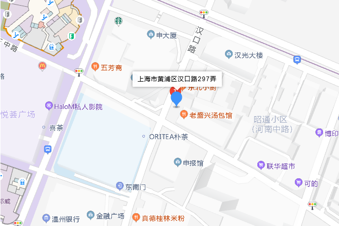 漢口路297號 漢口路297號
