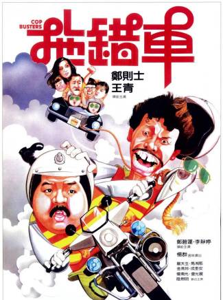 樓南光 樓南光