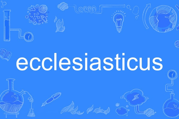 ecclesiasticus ecclesiasticus