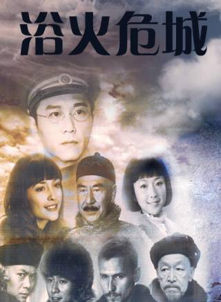 金豐(中國內地影視女演員) 金豐(中國內地影視女演員)