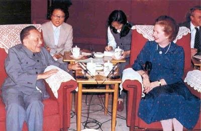 鄧小平與柴契爾夫人就香港問題的會談