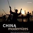 China Modernizes(2008年Oxford University Press出版的圖書) China Modernizes(2008年Oxford University Press出版的圖書)