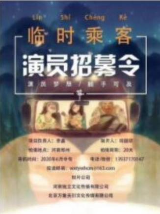 魏曉璇 魏曉璇
