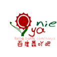 聶吖吧 聶吖吧