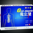 骨立健貼 骨立健貼