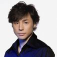 東山紀之