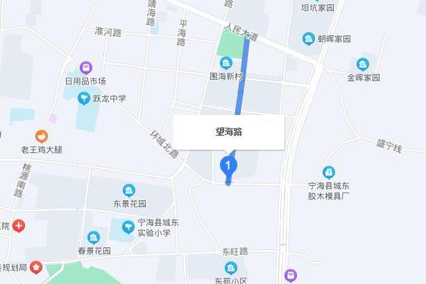 望海公路 望海公路