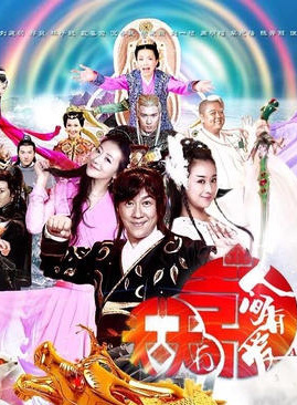 崔鵬(中國內地男演員) 崔鵬(中國內地男演員)