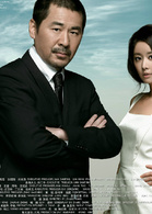 無人駕駛(2010年張楊導演電影)