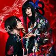 xxxHOLiC(日本2022年蜷川實花執導的電影) xxxHOLiC(日本2022年蜷川實花執導的電影)