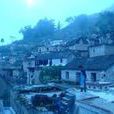 垤們村 垤們村