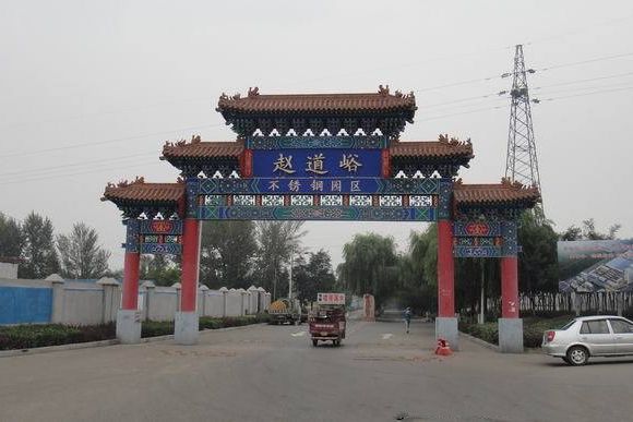 張街村(山東省巨野縣核桃園鎮下轄村) 張街村(山東省巨野縣核桃園鎮下轄村)