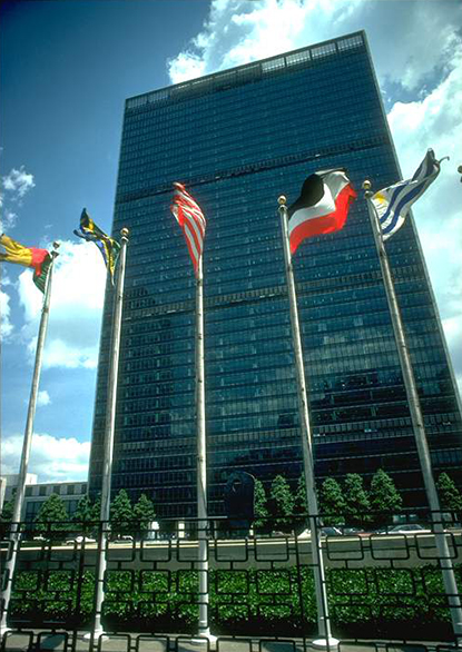 聯合國總部(聯合國總部大樓)