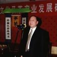 陳春林(原十屆湖北省政協副主席) 陳春林(原十屆湖北省政協副主席)