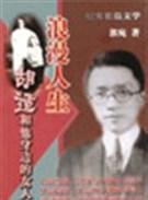 李佳璇 李佳璇