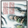 九日寄岑參 九日寄岑參